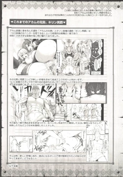 Page 134 of Monhan no Erohon G3 11→14+Juuhi+Omakebon Soushuuhen