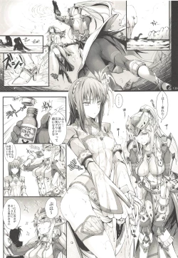 Page 137 of Monhan no Erohon G3 11→14+Juuhi+Omakebon Soushuuhen