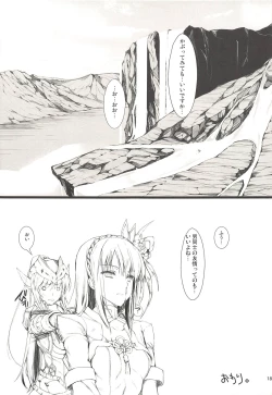 Page 179 of Monhan no Erohon G3 11→14+Juuhi+Omakebon Soushuuhen