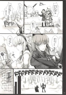 Page 195 of Monhan no Erohon G3 11→14+Juuhi+Omakebon Soushuuhen