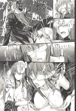 Page 227 of Monhan no Erohon G3 11→14+Juuhi+Omakebon Soushuuhen