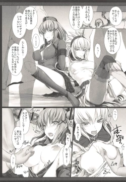 Page 65 of Monhan no Erohon G3 11→14+Juuhi+Omakebon Soushuuhen