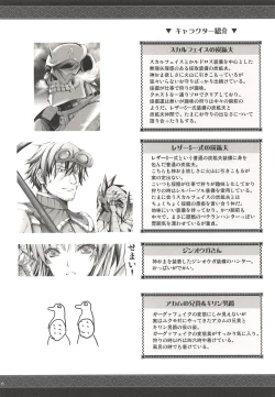 Page 6 of Monhan no Erohon G3 11→14+Juuhi+Omakebon Soushuuhen