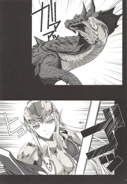 Page 72 of Monhan no Erohon G3 11→14+Juuhi+Omakebon Soushuuhen