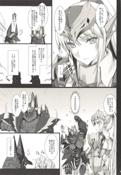 Page 80 of Monhan no Erohon G3 11→14+Juuhi+Omakebon Soushuuhen