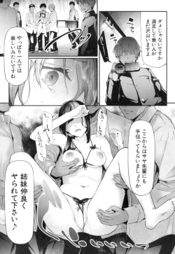 Page 23 of Ulysses Ch. 4