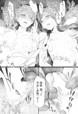 Page 30 of Ulysses Ch. 4