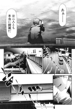 Page 45 of Ulysses Ch. 4