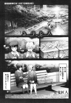 Download Ulysses Ch. 4