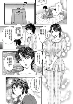 Page 10 of Boshisou13