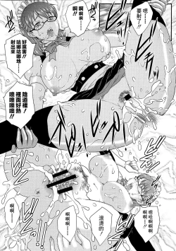 Page 120 of Boshisou13