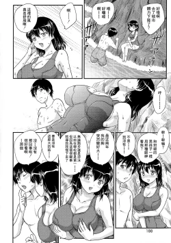 Page 125 of Boshisou13