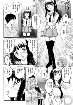 Page 26 of Boshisou13