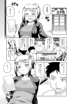 Page 100 of Lovely Short