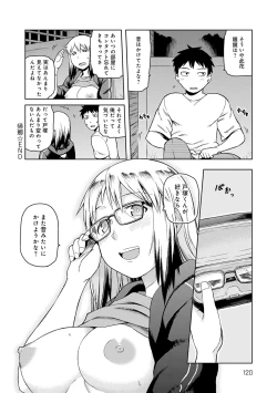 Page 121 of Lovely Short