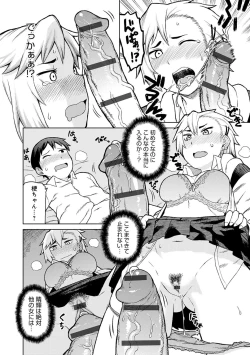 Page 129 of Lovely Short