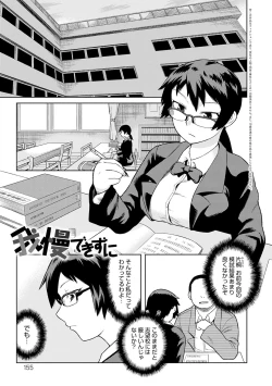 Page 156 of Lovely Short