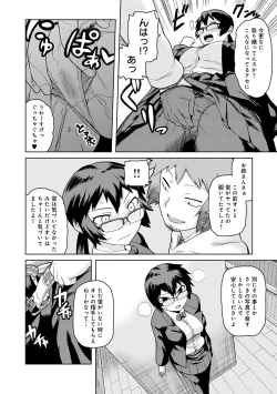 Page 161 of Lovely Short