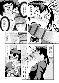 Page 162 of Lovely Short