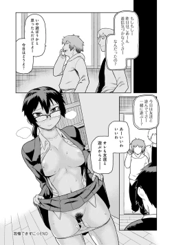 Page 171 of Lovely Short