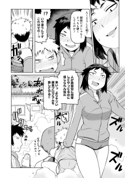 Page 174 of Lovely Short