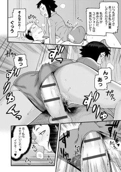 Page 179 of Lovely Short