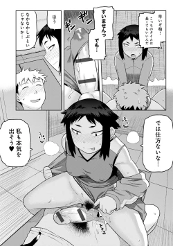 Page 181 of Lovely Short