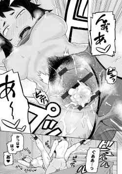 Page 186 of Lovely Short