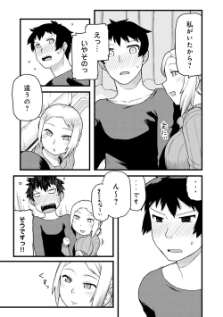 Page 190 of Lovely Short