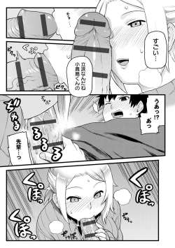 Page 192 of Lovely Short