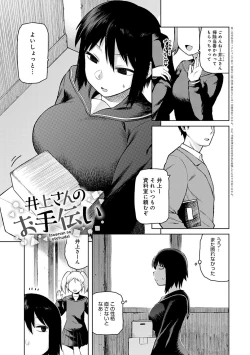 Page 30 of Lovely Short