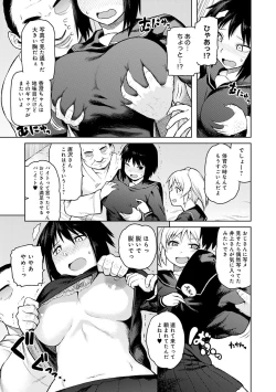 Page 34 of Lovely Short