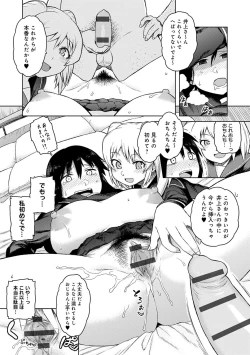 Page 40 of Lovely Short