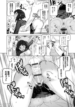 Page 45 of Lovely Short