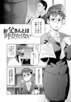 Page 72 of Lovely Short