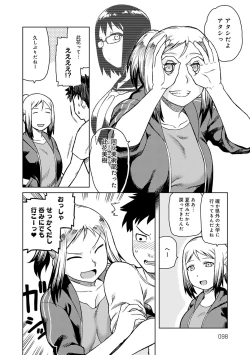 Page 99 of Lovely Short