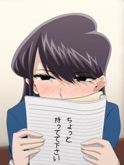 Page 1 of 古見さん「ちょっと持ってて下さい」