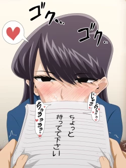 Page 5 of 古見さん「ちょっと持ってて下さい」