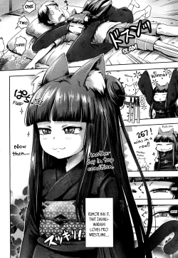 Page 2 of Warashisama