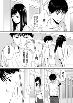 Page 22 of Karami Zakari vol. 1