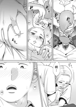 Page 47 of Karami Zakari vol. 1