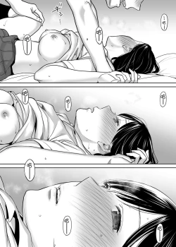 Page 86 of Karami Zakari vol. 1