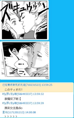 Page 94 of Karami Zakari vol. 1