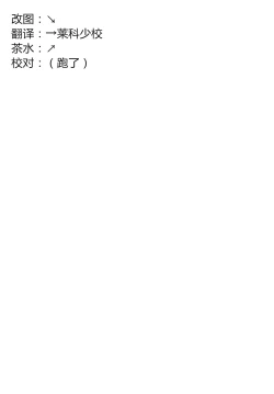 Page 36 of Sunao na Nao