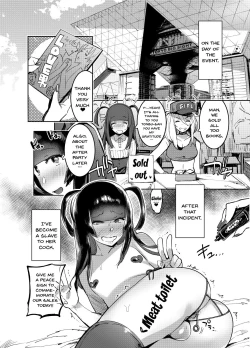 Page 21 of WotaCir no Gal to Boku | WotaCir no Gal and I