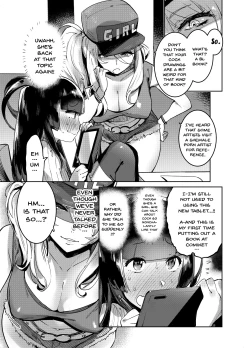 Page 4 of WotaCir no Gal to Boku | WotaCir no Gal and I