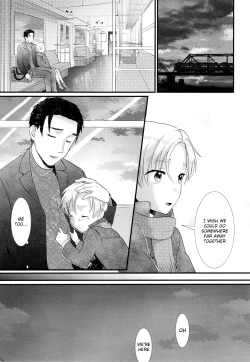 Page 18 of Pet Shop 5