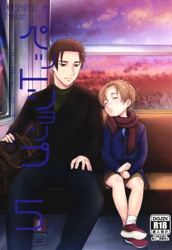 Page 1 of Pet Shop 5