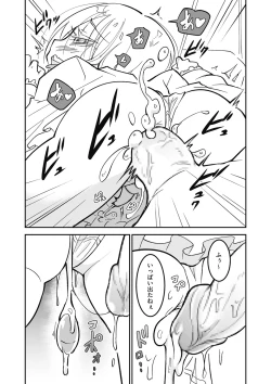 Page 87 of Kyawatama 2018-nen Fuyu Gou