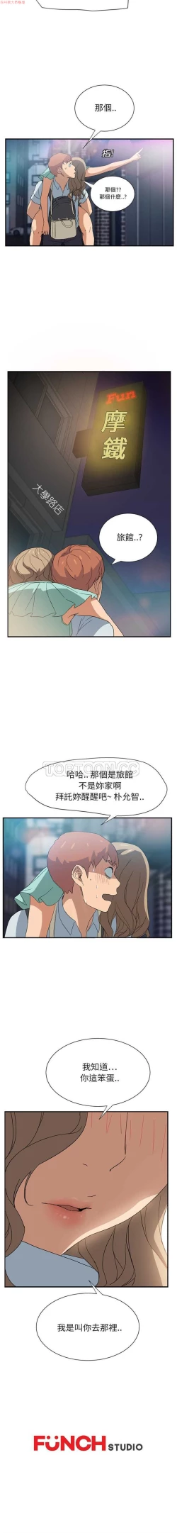 Page 132 of 继母  Chinese 1-30